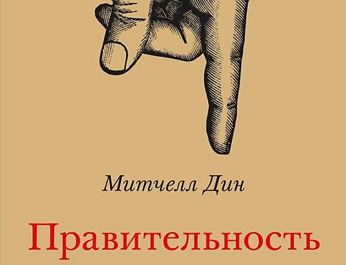 Митчелл Дин в Москве: расписание