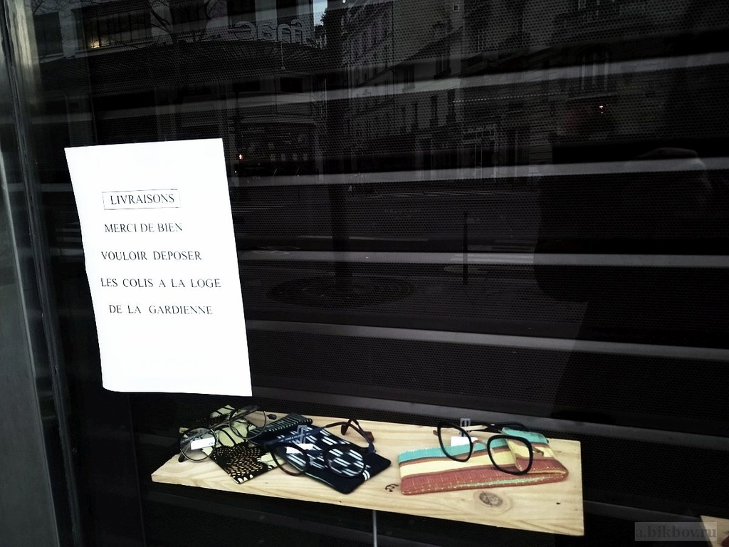Alexander Bikbov: Paris-COVID, a study of signs of presence