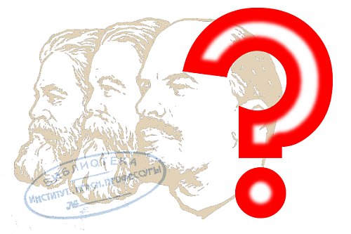 Александр Бикбов: Советская философии и после нее, исследование по социологии знания