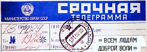 Александр Бикбов: Телеграм-канал